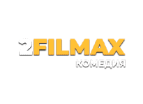 2FILMAX Комедия онлайн