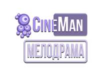 CineMan Melodrama онлайн