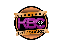 KBC-Шпионское онлайн