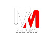 MM Скорость онлайн