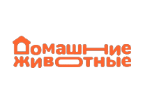 Домашние животные