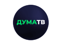 Дума ТВ онлайн