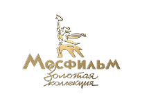 Мосфильм. Золотая коллекция онлайн