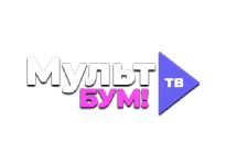 Мульт БУМ! онлайн