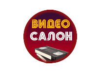 Видеосалон онлайн