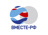 Вместе-РФ онлайн