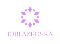 Ювелирочка
