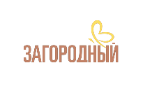 Загородный